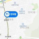선광당안경원 이미지