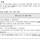 과천외국어고등학교 이미지
