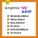 AI시대의 독서지도 이미지