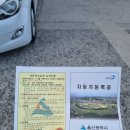 영산공업사 이미지