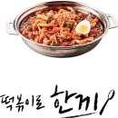 두끼울산대점 네이버블로그