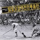 더(The) 스타일난다 이미지