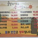 표선수제돈까스 | [제주도 돈까스] 🐖 100% 제주산 흑돼지만 사용한 돈까스가 있는 '귤밭사이로 수제돈가스 표선점' 솔직후기
