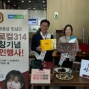 더로컬 314