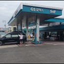 서진주유소 이미지