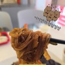 수지서울정형외과의원 | 홍콩반점의 불향이 깃든 잡채밥 점심식사! (feat.병원가기, 통증의학과,정형외과, 허리삐끗)