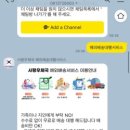 사평우체국 이미지