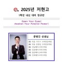 장영길수학전문학원
