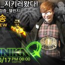 테크니카