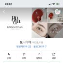 보니다미