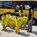 다은어린이집 이미지