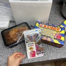 용쓰네갈비 연초점 | 거제 연초 맛집 [용쓰네]에서 택배로 받은 양념갈비후기