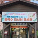 너나들이센터 화장실 이미지