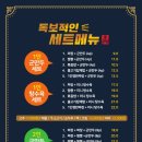 도야짬뽕 이미지