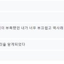 홍익인간교육원