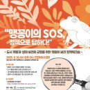 늘푸른3길 이미지