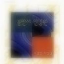 불란서안경원 이미지