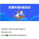 영광패션 - 춘천시 중앙로77번길 4-4 | [공지] 피드메이커 2기 패션 활동 후기 및 결산, 4개월 간의 여정이 내게 남긴 것 !