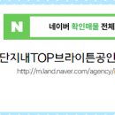 여의도공인중개사사무소 이미지