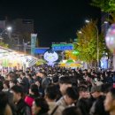 순천 푸드앤아트페스티벌 이미지