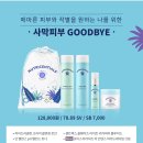 이씨오환경 이미지
