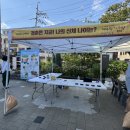 잠실본동주민센터 이미지