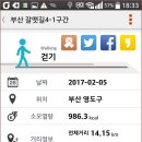 송도지구대 이미지