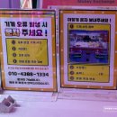 인형뽑기#2호점 | [내돈내산] 서울 성북구 성신여대역 인근 인형뽑기방 - TOP 인형뽑기 성신2호점 솔직 후기