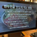 먹깨비식당자판기 | 세종맛집 우림칼국수 세종장군점 오송청주맛집 세종상륙! 대만족후기