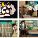 가족뮤지컬 해와달이 된 오누이 이미지