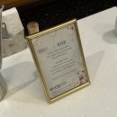 에이스프라자 영의정한정식 앞 | 안산 상견례 한정식 룸식당 영의정 난정식 후기