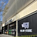 광주약국 | 광주 메가 스토어 약국 수완지구에 오픈 방문 후기