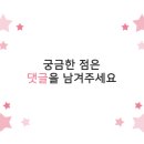 미래로 홈파티스 이미지