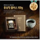 참다한홍삼목포하당점