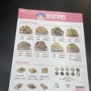 청년치킨 군산점 이미지