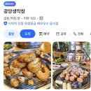 발섬6길 이미지