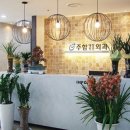 주함외과의원 이미지