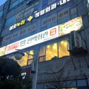 청천마을회관 이미지