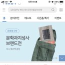 앳스타일10월호! 이미지