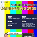 디지털 컨텐츠 제작 실무 이미지