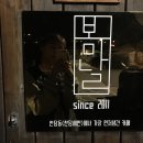 애월의남자 민박 이미지