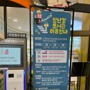 춘천시립도서관 | 춘천시립장난감도서관 주말 현장접수로 10개월 아기랑 다녀온 후기