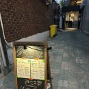 오늘뭐회 | 대구 동대구역 백연 동대구점 오늘의 모듬회 후기