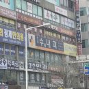 탄현수내과의원 이미지