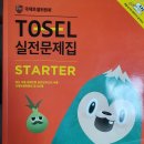 키즈잉글리시회화 이미지