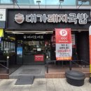 산호동205 이미지