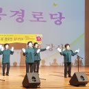 동해경로당 이미지