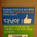 다낚아 낚시터 이미지