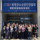 함평천지전통시장 이미지