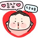 스테이 매기 이미지